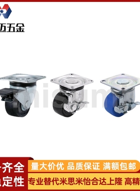 CHJSM万向型CHJS/CHJFD75A CHJFM/CHJFS65A脚轮CHJF/CSHN50A/CHJ