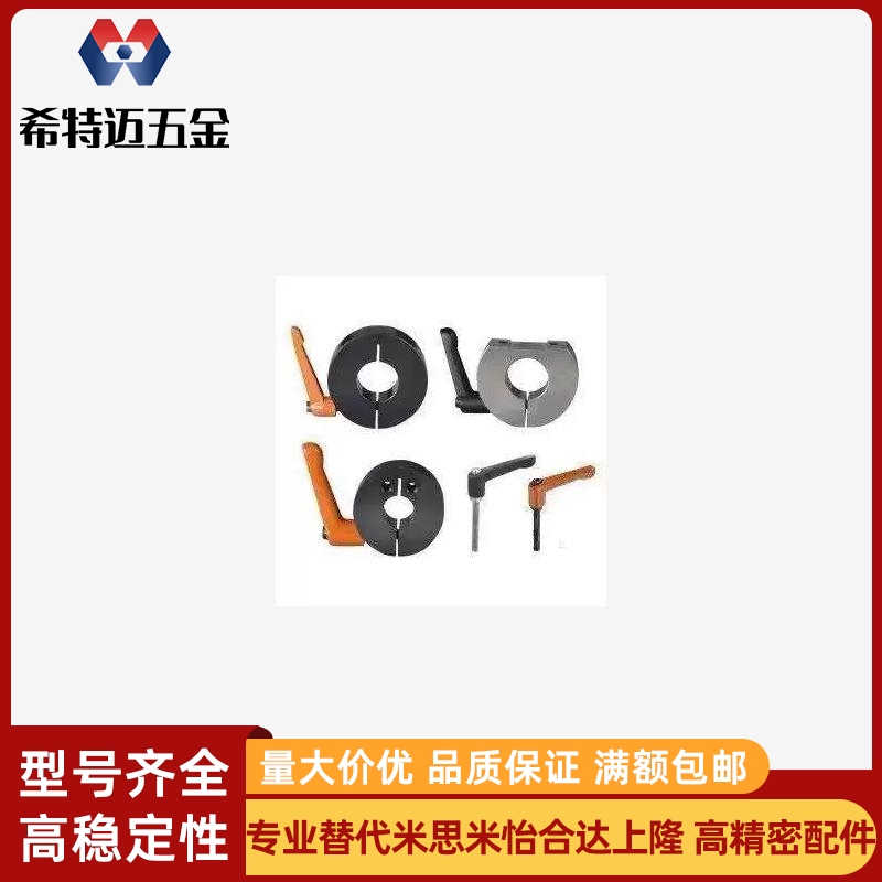 SCJKJL10/SCDKJL8固定环SCDKL15/SCJKL20/SCKL12/16PSCJKJL25/30M