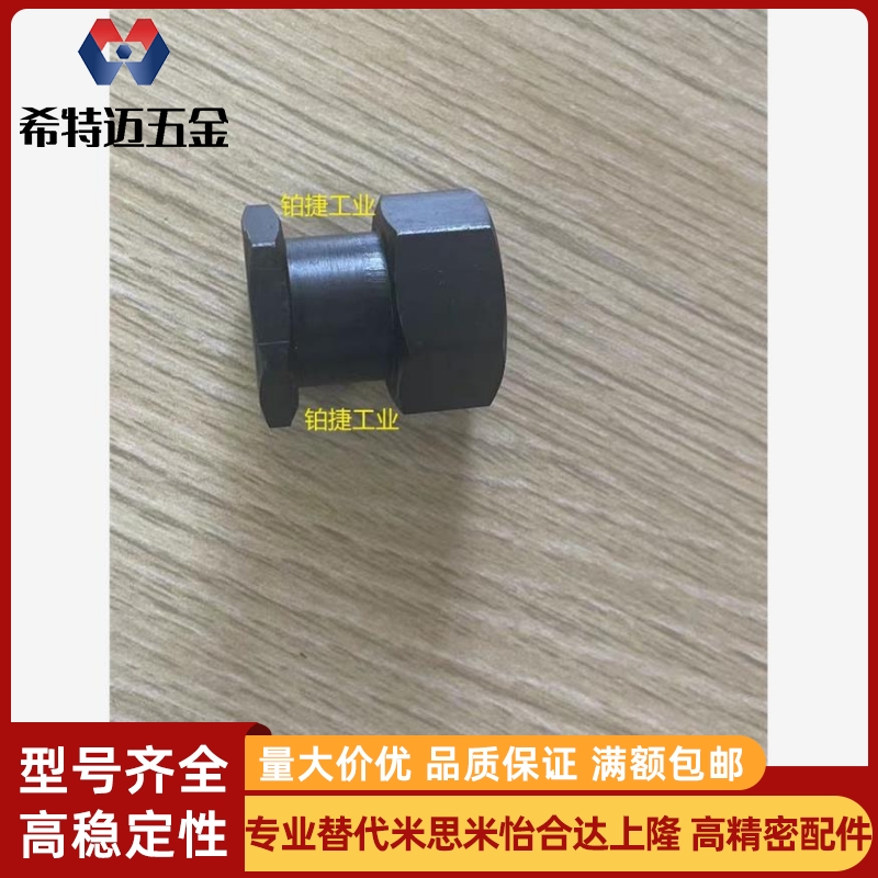 内螺纹浮动接头FJR3 4 5 6 8 10 FJRS12 FJG14 FJR16米斯米