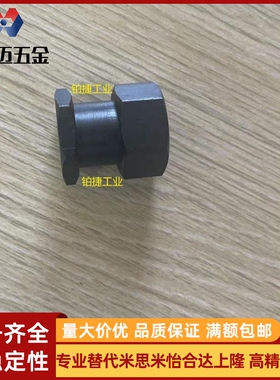 内螺纹浮动接头FJR3 4 5 6 8 10 FJRS12 FJG14 FJR16米斯米