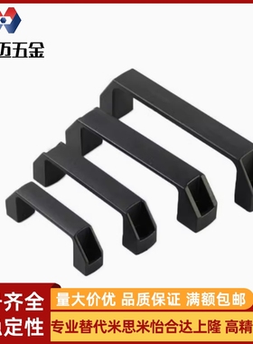 XAP80-L90/XAP80-L120/XAP80-L180 尼龙拉手外装型 防静电型拉手