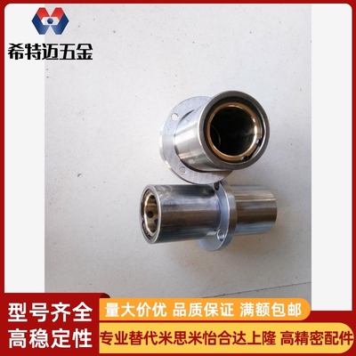 米斯米自润滑石墨铜套加长中间圆法兰直线轴承LMFC10 12 16米斯米