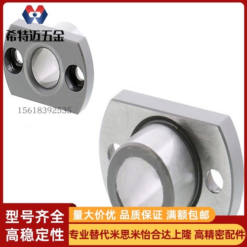 定位销用衬套 销套JBN JBNM13 15 16 20 25-12 16 20 25 30 35 40