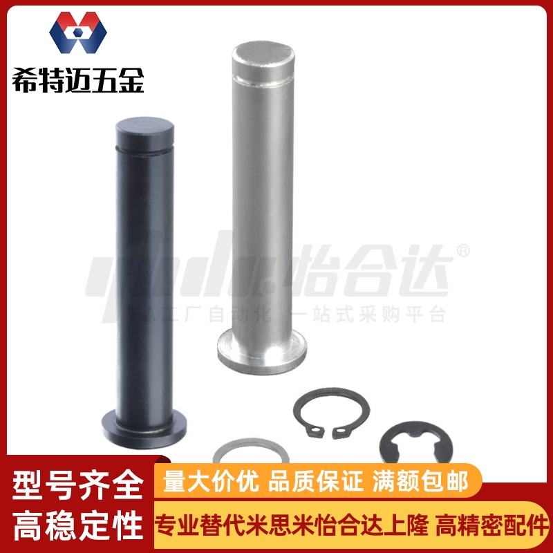 铰链销MIC02-D5-L20/TBP01-D5-3-4-5-6-8-10-12-L10-15-16-18-50