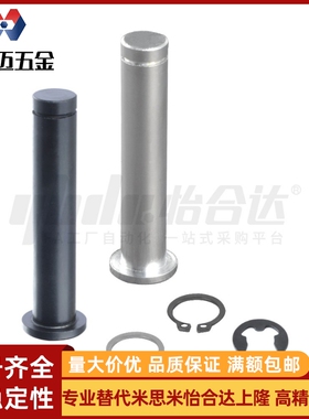 铰链销MIC02-D5-L20/TBP01-D5-3-4-5-6-8-10-12-L10-15-16-18-50