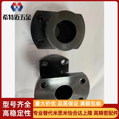 替换固定座STHWRB STHWR STHWSB STHWS STHWCB米斯米