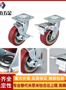 E-CPC20/23/24/CEL01/12/21万向SK脚轮D100D125D150D200-NH/AQ/PG