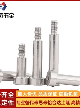 SHMSB等高螺栓4/5GMSB/6SGMSB/8/10/MSBH/SHMSB6/8/10 SMSB/5.520