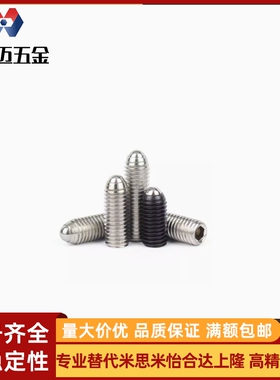 定位珠PKZ13-M3/M4/M5/M6/M8/M10/M12-L5.2 6.5 8.6 10.2 10.5 18