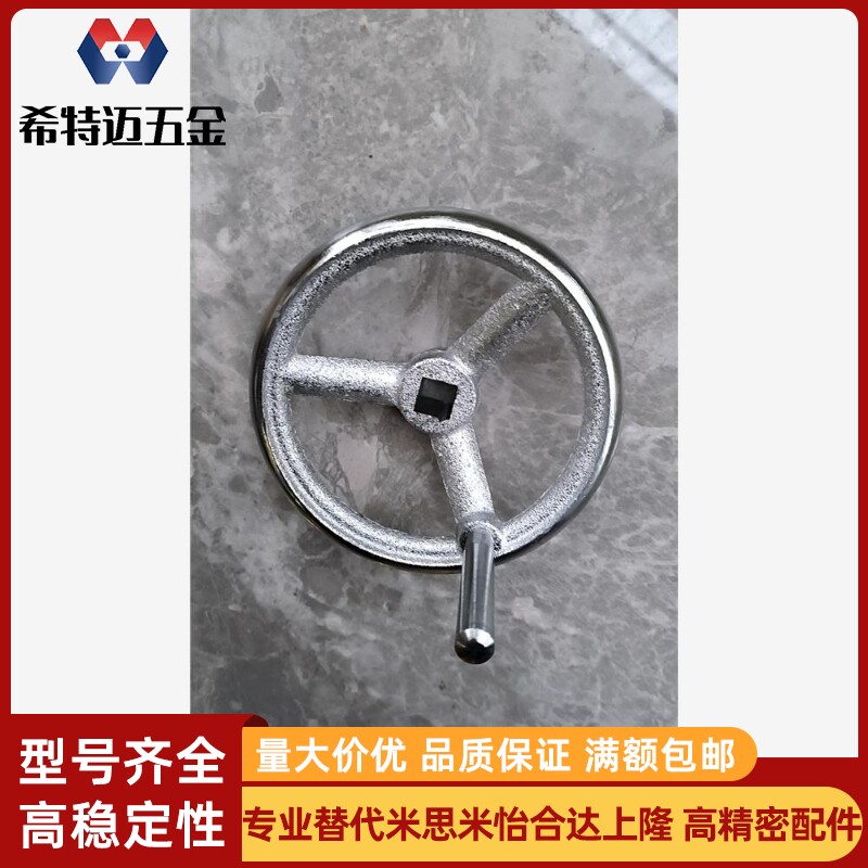 31方孔21手轮HBB41/01/36圆轮HAL11-D100D125D160D200D250D152