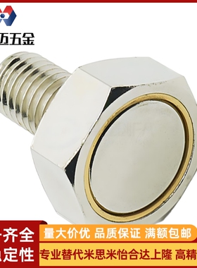 米斯米外螺纹磁铁 HXUB/HXUBN/HXSUBN3 4 5 6 8 10-10 15 2米斯米