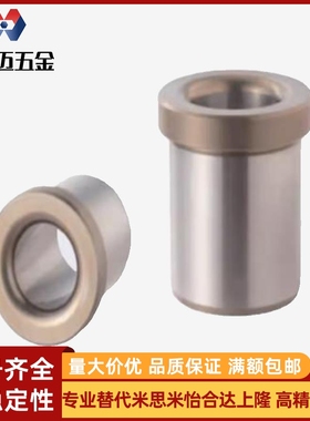 定位销用衬套C-JBH JBHN JBHM JBHMN6 8 10 12 13 15 16 20 25