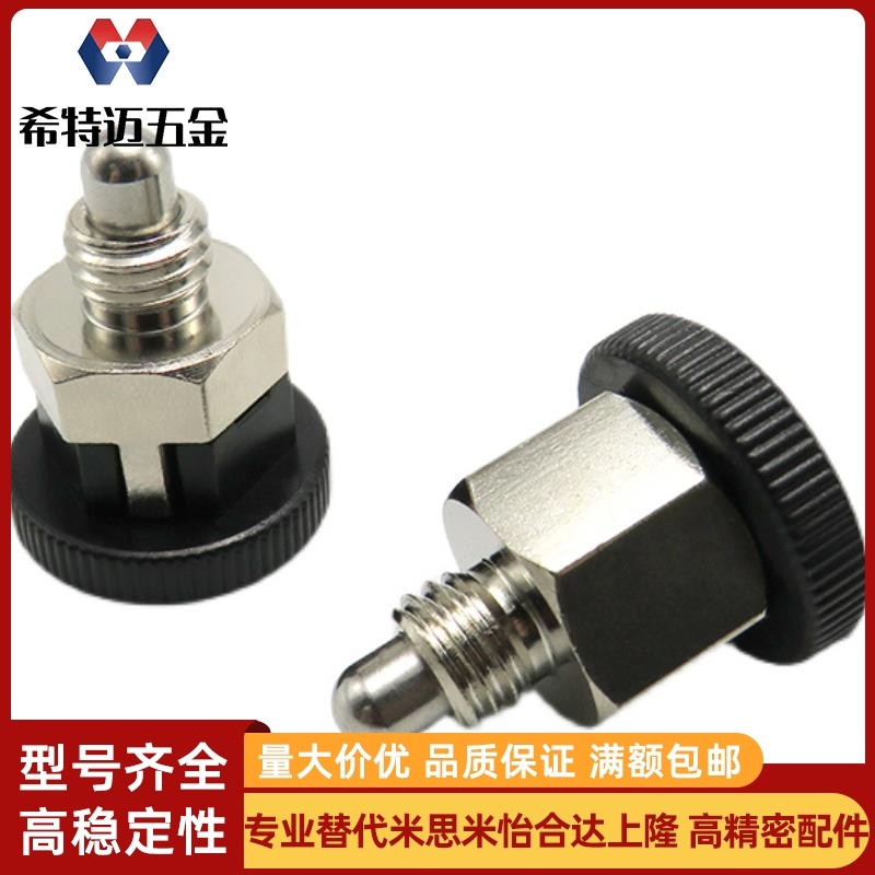 替代米斯米 旋钮柱塞ZAU11/ ZAU01/ ZAU02/ZAU12-M8/M1短型分度销