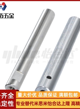 导向轴加工内螺纹型扳手槽SCK01/SCK02/SCK021/SCK22/SCL01/SCL02