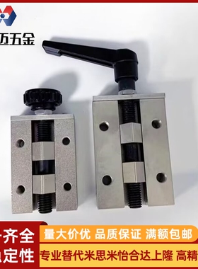 直线导轨夹具SVCK24 SVCN24 SVCN28 SVCK28 SVCK30导米斯米