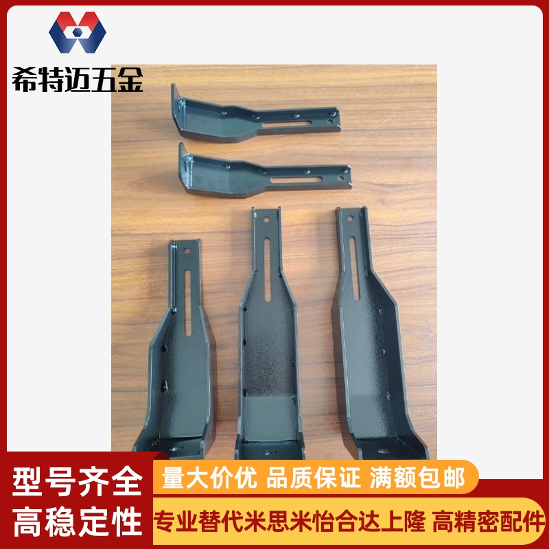 替地脚支架 欧标铝型材用GFFB10-90210-L/R GFFB8-50100L/R