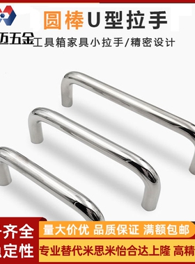 镀铬圆型拉手C-NUWAN10-80/100/110/120/125/160/200/250-27/50