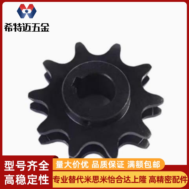 2.5倍速链轮VLW02-BS25-C206B/C208A/C210A-9/10-D15/D20/D25/D30