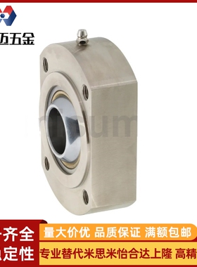 球面轴承固定座组件RBPBCB RBPBCM6 8 10 12 14 16 18 20 22 25