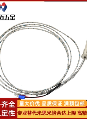 米斯米K型 热电偶 温度传感器 螺丝安装型 MSNDM6-1 MSNDM6-5