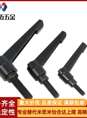 固定把手同米斯米c-CLDM8-16/20/25/32/40/50/556070-B 可调手柄m