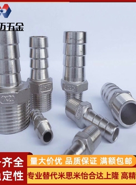 软管接头 J-XXU01-61 62 63 64 628 629 91 92 93 94 122 123 124