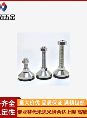 WAG46/71/LEMNS/FJRP6/8调整块10脚杯C-LEMNT10/12/16-75/100/130