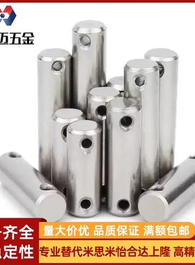 SCLGHN12-40/CMGH4/SCMG5/6/8/10/16-50/30/25铰链销直柱式开口销