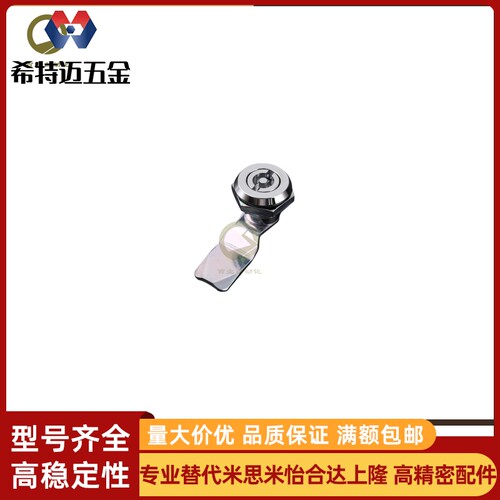 E-PY-18-24-28-D-S-T-L圆柱锁锌合金 资料柜锁仪表柜门锁开关柜锁