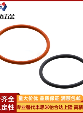 米斯米替代O型圈XTC XTF K01/02/11/12/21/22 5/10/1米斯米