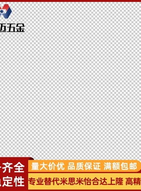 YER01 YER02 11-P16 P20 P25-L16 L2H0 L25 L30 L35 L40圆法兰衬