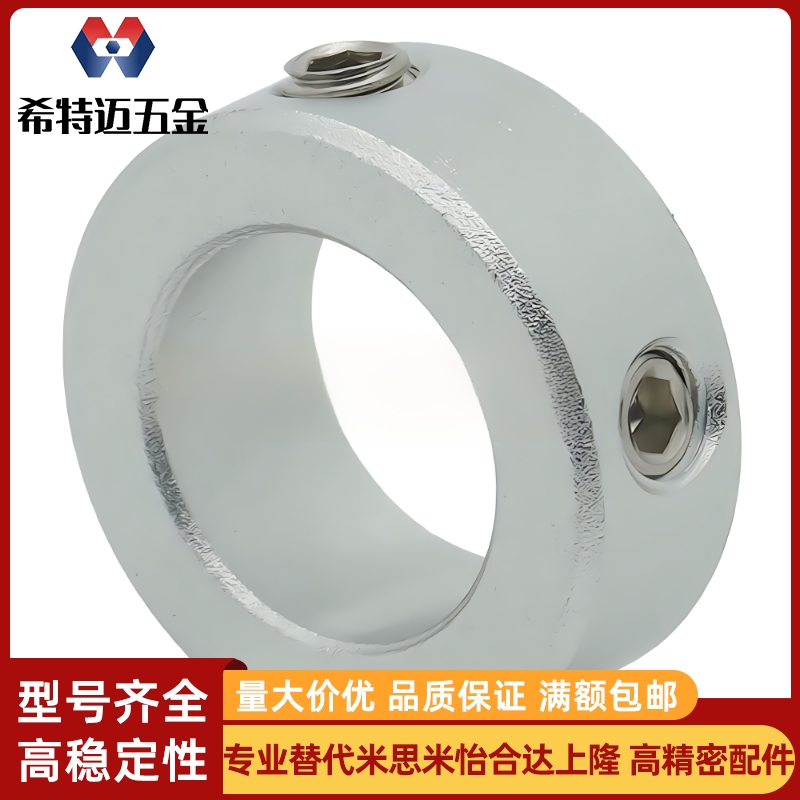 SCCN SCCAW固定环止动光轴环轴套轴承限位环挡15/20/25/30-8/12/6