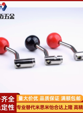 UKOR汽车检具标准件翻转滑移卡板机构左右插拔销偏心米斯米