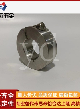 SSCSP不锈钢光轴固定环止推环轴套轴承夹紧环调节环米斯米