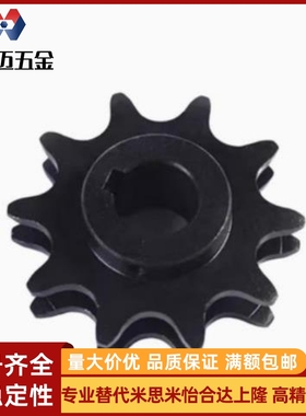 2.5倍速链轮VLW02-BS25-C206B/C208A/C210A-9/10-D15/D20/D25/D30