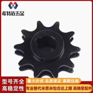 D30 C206B D25 D20 D15 C210A C208A BS25 2.5倍速链轮VLW02