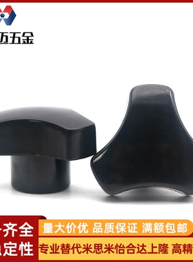 米s米三角圆弧旋钮c-NTLF/NTM5/6/8/10-10/20/30