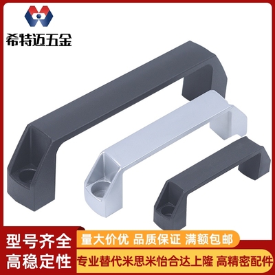 米斯米GHHD19/26/28-A/P 铝合金型材专用铝合金把手90 120 米斯米