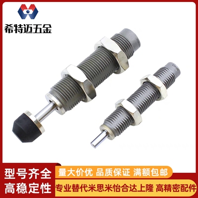 替代缓冲器C-MAKC/MAKS0604/0805/1005/1008/1210/A/B/L/M/H