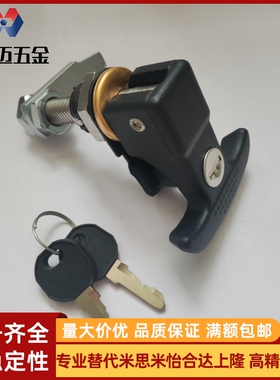 圆柱86门锁H30-40/04/H19/25 36/33/E34/37/38/40/39/41/42/XAS35