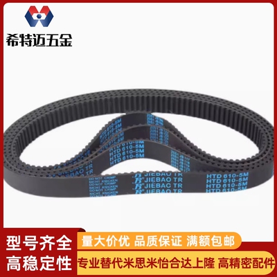 TBN160/162/165/170/175/180/184/190MXL019 025 037同步带轮 050