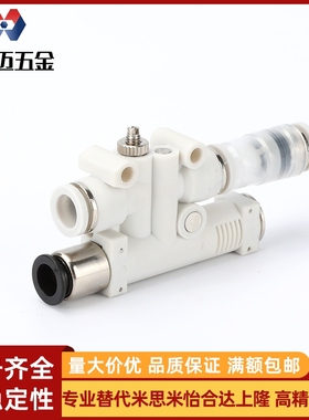 J-WET52/51-D4-0.5/D6-0.7精密BDFL真空E发生器C-BDFK4/7-6-12.5