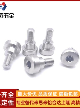 不锈钢支点内六角CBDR4 5 6 8 10 12-1 2 3 4 5 6 7 8 10 12 13