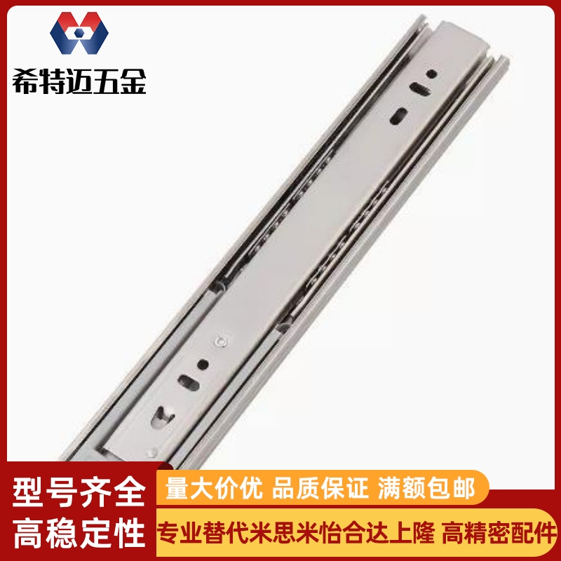 抽屉滑导轨KC-284-30替代IDA82-250/14/20/40/50/60/35/IDB01-508