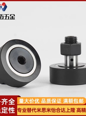 CFFRUU5/13/CFTAH6CFTSH8/19CFTGH10CFFTH22凸轮12轴承30随动器16