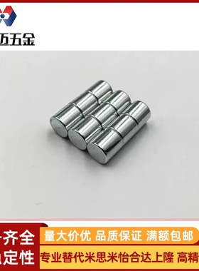 BLS21/01/02/03-04-D圆型磁铁HXN/HXNN3/4/5/6/8/10/12/15/20/2/1