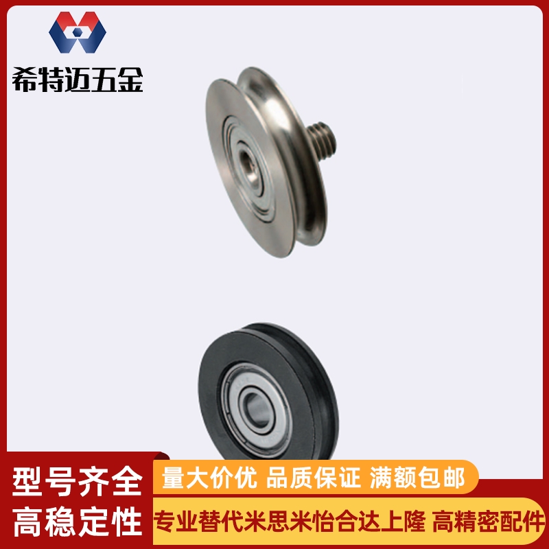 圆皮带惰轮传动带轮带螺杆MBFN MBGN MBFNA28 32 40 48 50-2.6