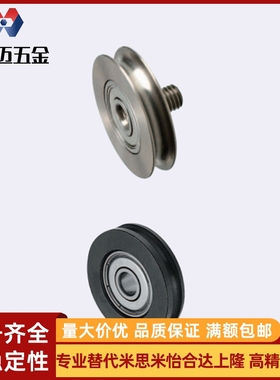 圆皮带惰轮传动带轮带螺杆MBFN MBGN MBFNA28 32 40 48 50-2.6