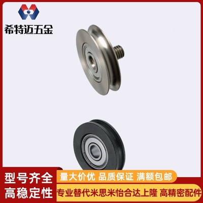 圆皮带惰轮传动带轮带螺杆MBFN MBGN MBFNA28 32 40 48 50-2.6