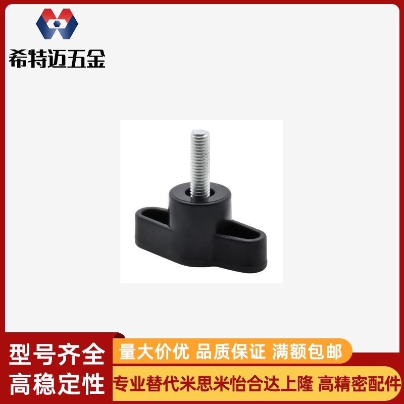 替代HAR01/06-M5/m6/m8-D35/D45-L20/L35/L30-L40/L1米斯米